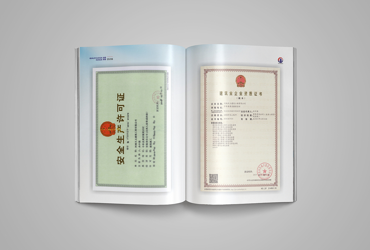 畫冊（圖ZMjUyNjYwMDk2） - 書籍/畫冊 - 站酷設(shè)計師十七號星期五原創(chuàng)素材 - 站酷ZCOOL