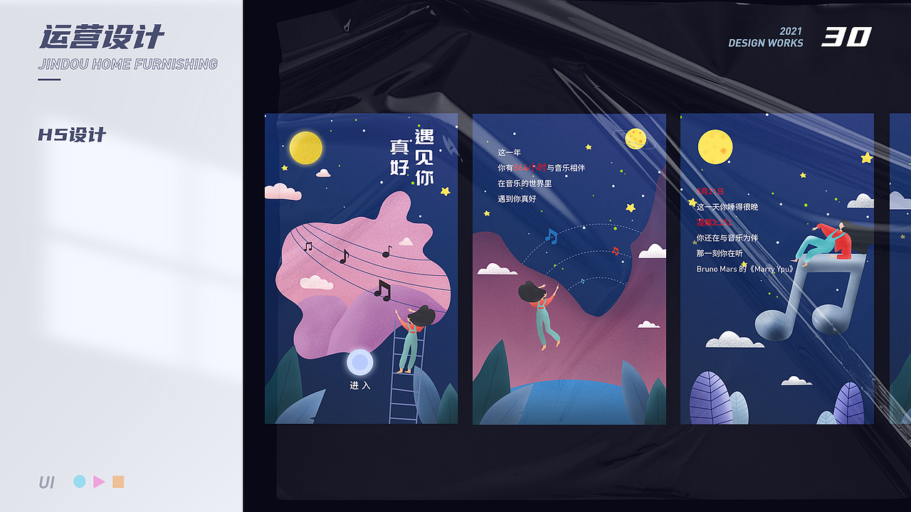 UI作品集（图ZMjkyMzcwODk2） - APP界面 - 站酷设计师知趣丶啊原创素材 - 站酷ZCOOL