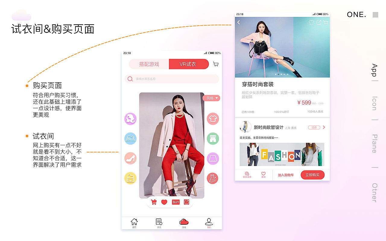 ui简历作品集（图ZMTE5MTU2NDY0） - 其他UI - 站酷设计师皮卡神原创素材 - 站酷ZCOOL