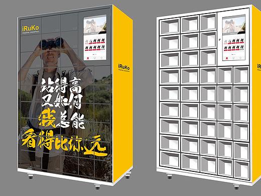 格子柜機貼設計（個人主頁-ZMjk2MjU0ODg=） - 其他平面 - 站酷設計師綠色恐龍頭原創(chuàng)素材 - 站酷ZCOOL