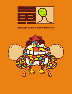 无厘头qq表情系列