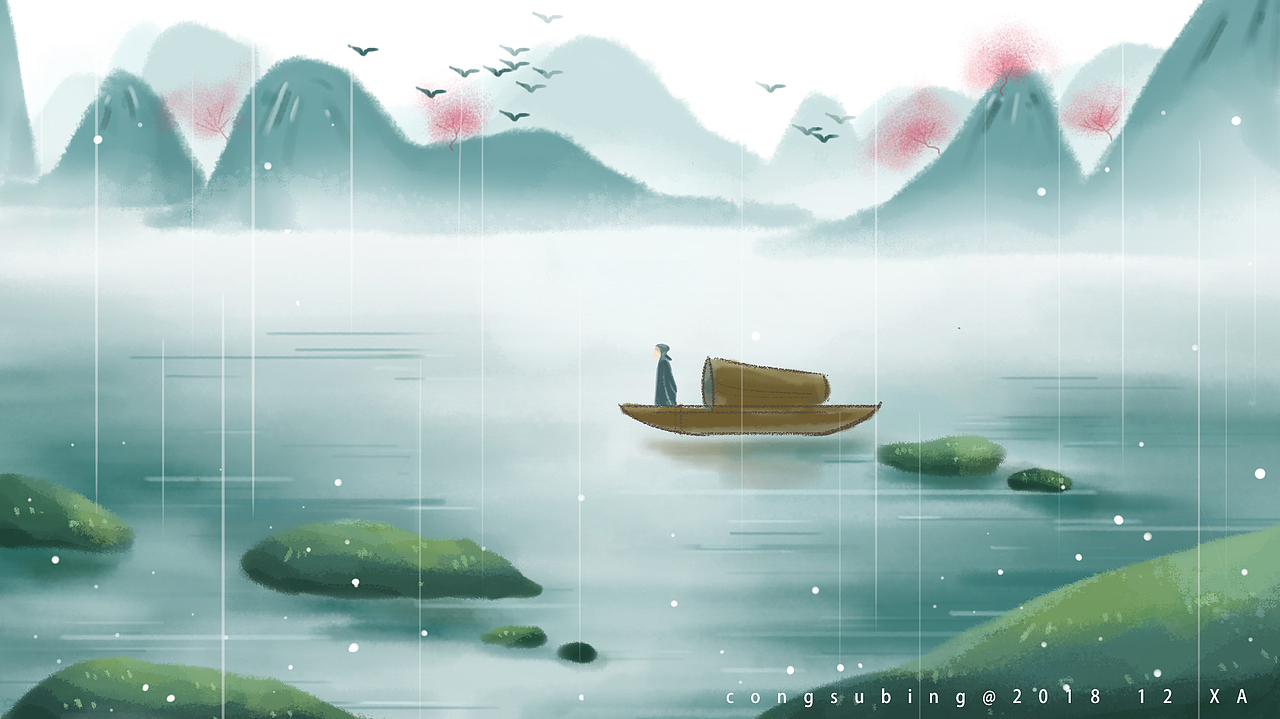 国风——白天和黑夜（图ZMTM5NTA0ODU2） - 创作习作 - 站酷设计师congsubing原创素材 - 站酷ZCOOL