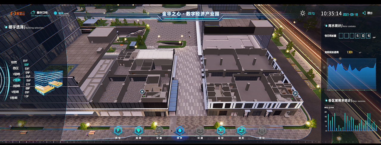 智慧园区可视化（图ZMjcxNTA1MTUy） - 软件界面 - 站酷设计师谁等你晚来轻唱原创素材 - 站酷ZCOOL