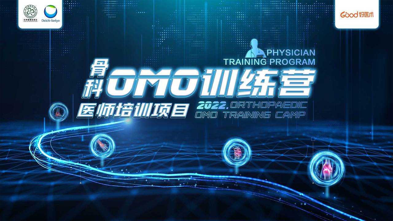 医疗kv（图ZMzM5NDMyODI4） - 品牌 - 站酷设计师小脖子劲劲的原创素材 - 站酷ZCOOL