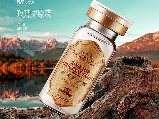 化妆品小合成教程