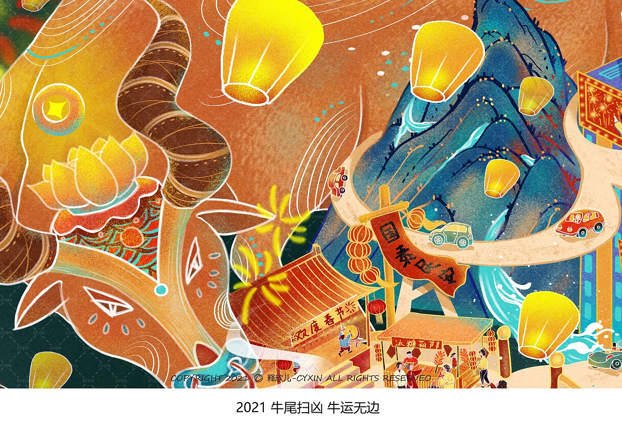 国潮插画牛转乾坤牛年新春贺图