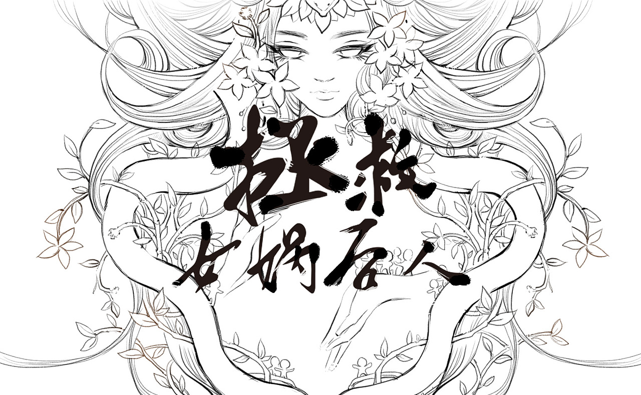 这张封面灵感来自一张漫画~~~原作者是谁就不知道了~~~原画超级美，当时看到后就感觉这就是我要的！画线稿本来不是我，但我们的插画师没时间绘制，所以我还是第一次在电脑上用画板勾线（不管你信不信，我只用电脑上色，线稿都是手绘+扫描）~~~~
