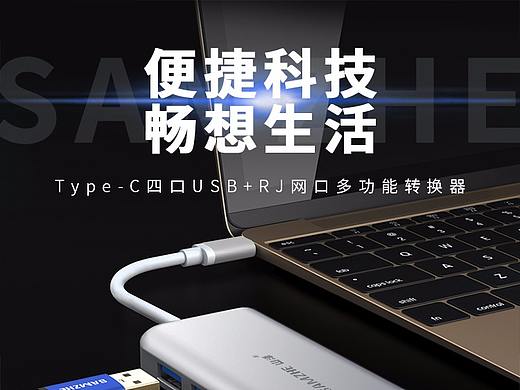 转换器（个人主页-ZMjY3NTQzNTI=） - 其他平面 - 站酷设计师du木土嘟嘟原创素材 - 站酷ZCOOL