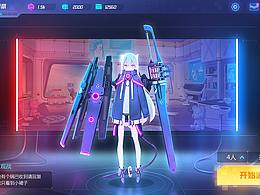 游戏