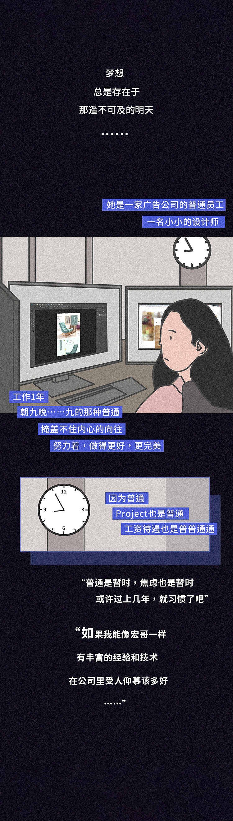 如果你真的走错了,没什么大不了