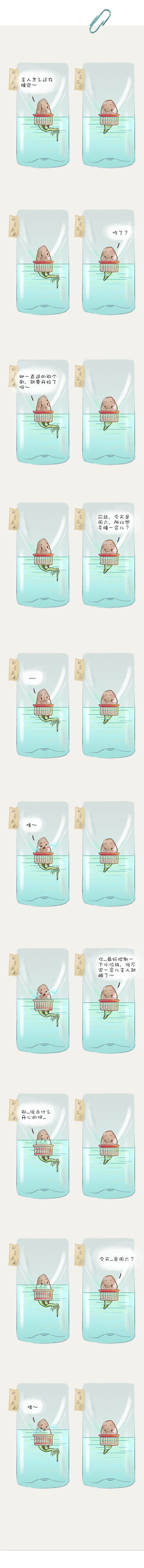 小不坏的波罗蜜-TAT 2（图ZMTc2Mjc0MDIw） - 中/长篇漫画 - 站酷设计师小尘土不坏原创素材 - 站酷ZCOOL