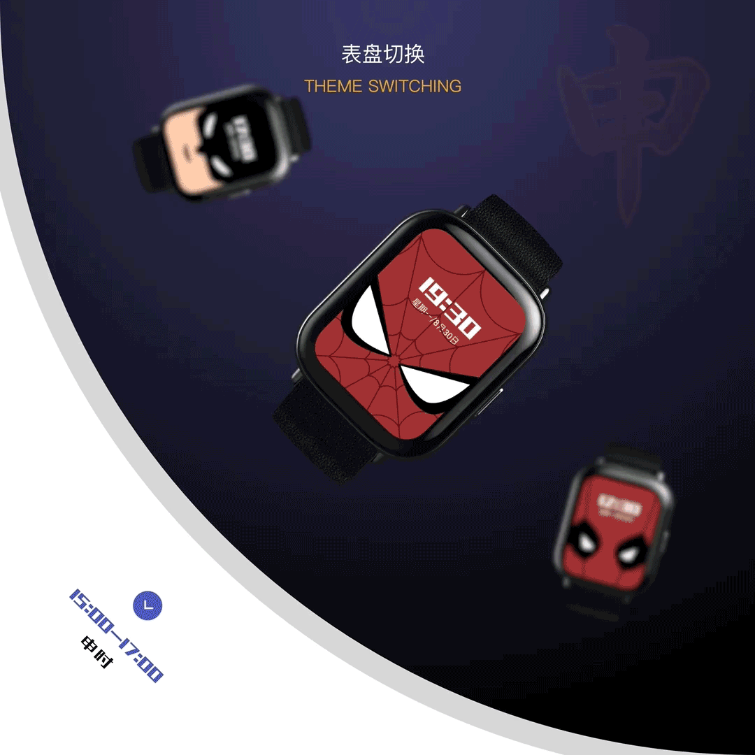 zepp超级英雄表盘设计（图ZMjI1MTczNjI0） - 主题/皮肤 - 站酷设计师数字化图库原创素材 - 站酷ZCOOL