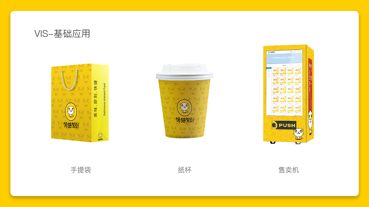2020作品集（图ZMjQzMzIyNjUy） - 其他UI - 站酷设计师小萝卜兔兔兔原创素材 - 站酷ZCOOL