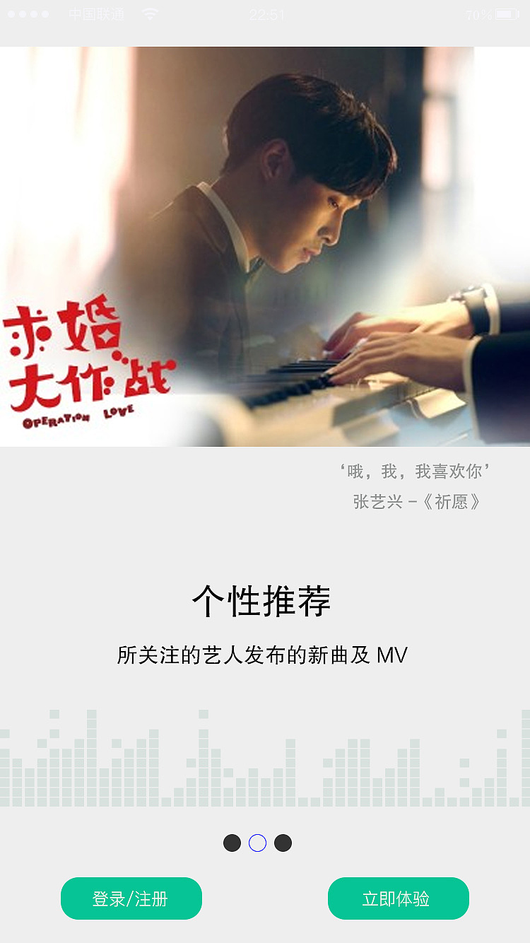 潭州教育UI设计学院之手机APP界面设计作品集