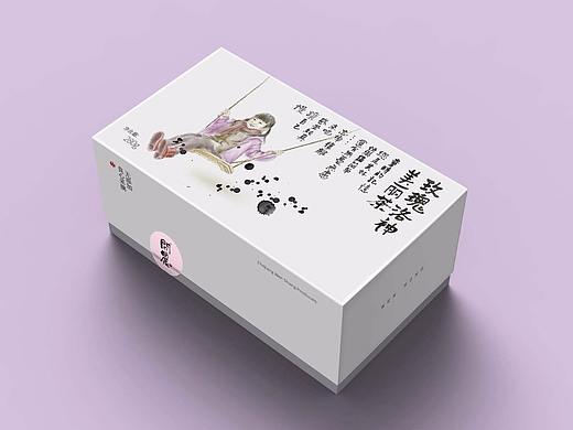 包装