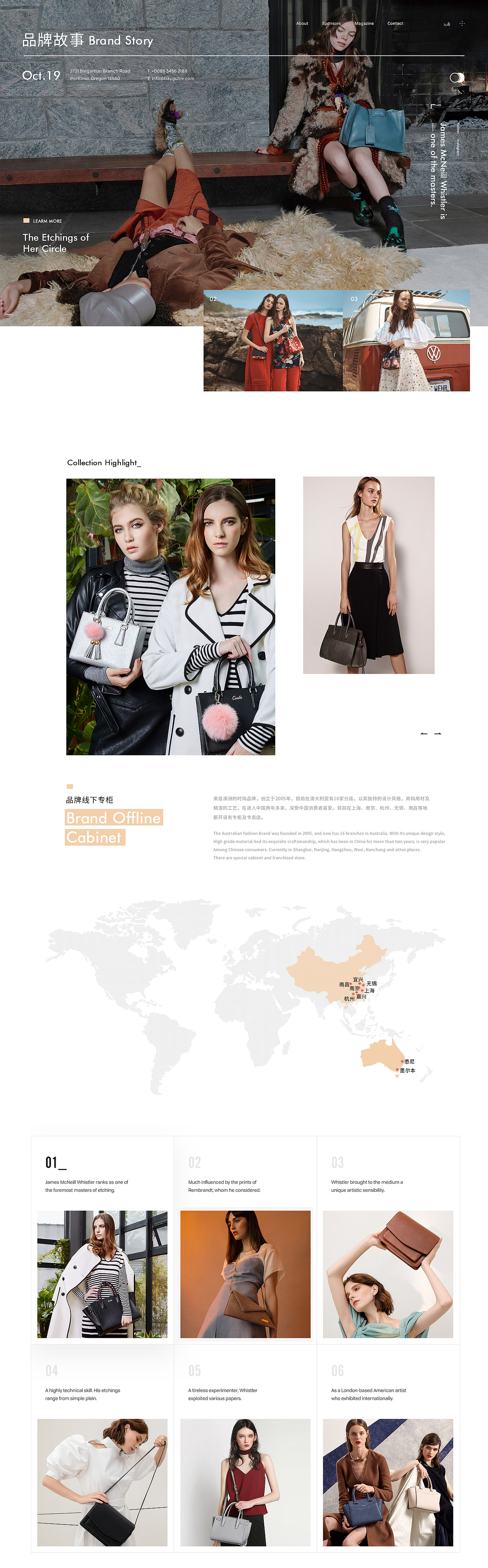 品牌故事临摹（图ZMTE0OTk0NTc2） - 电商 - 站酷设计师Dayang520原创素材 - 站酷ZCOOL