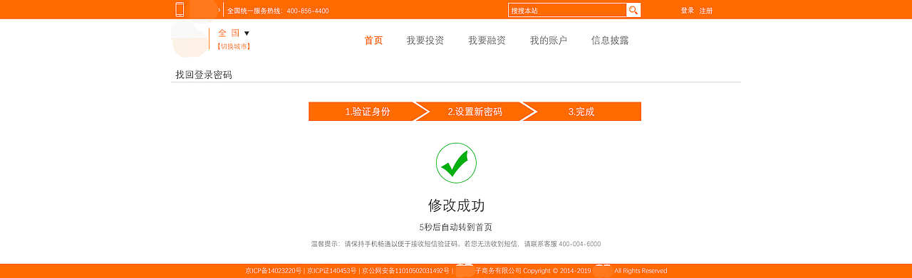 金融网页（图ZMTUxMzE4MTEy） - 企业官网 - 站酷设计师微笑De小齐原创素材 - 站酷ZCOOL