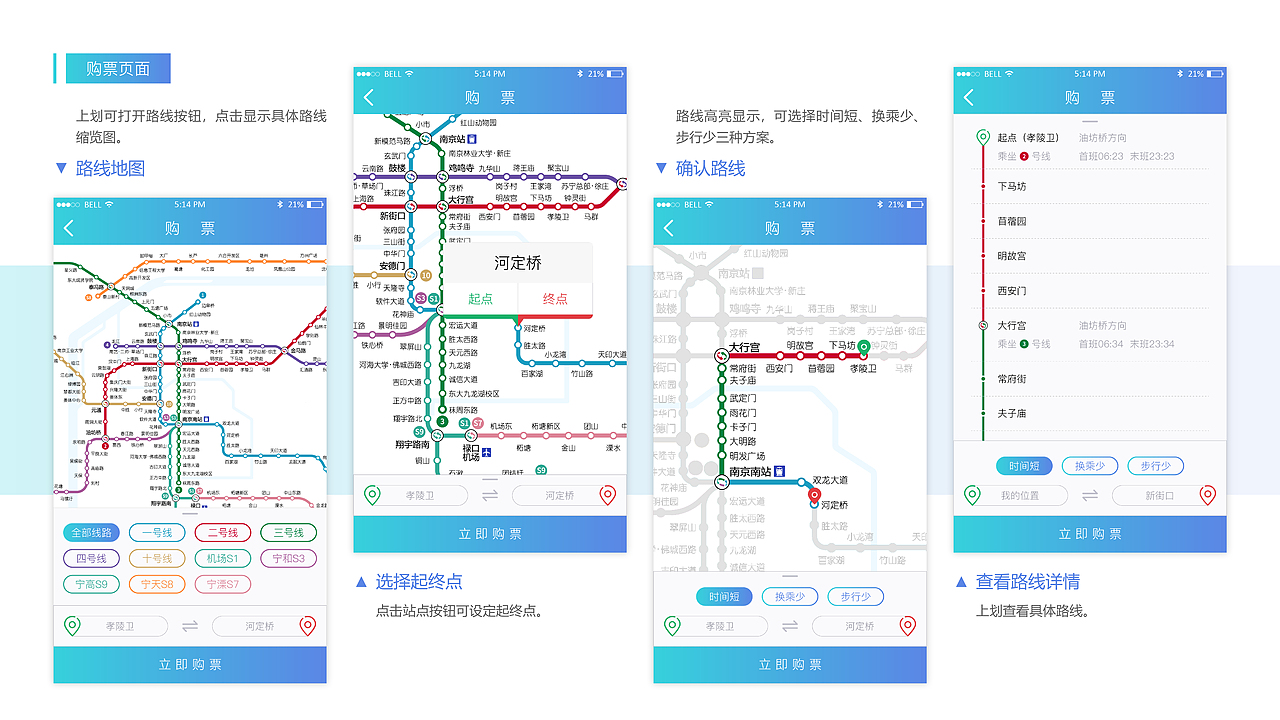 2019作品集（图ZMTU2MjkzMjY0） - APP界面 - 站酷设计师闻wen梦meng原创素材 - 站酷ZCOOL