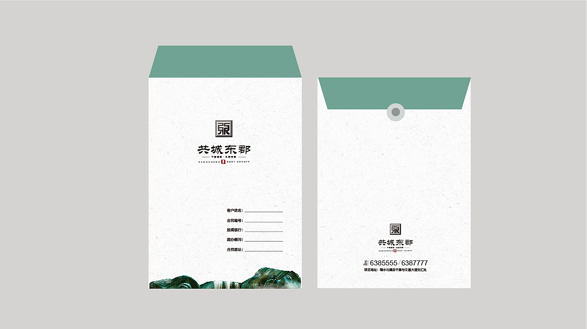 地产,提案,VI设计,品牌设计,LOGO