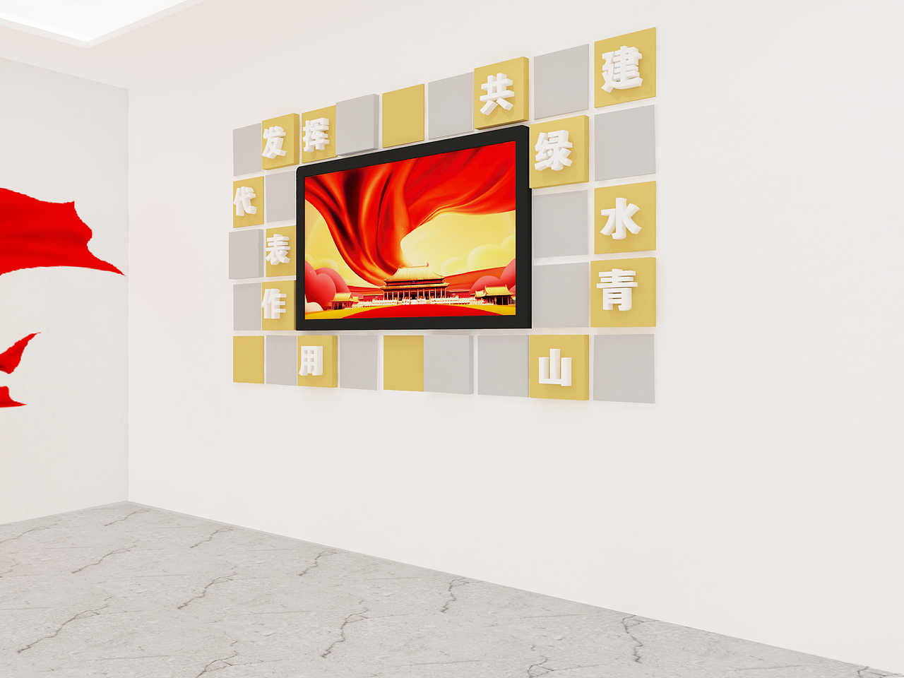 人大党建室（图ZMjA2NzAwMzQ4） - 展陈设计 - 站酷设计师ZZZZ0000原创素材 - 站酷ZCOOL