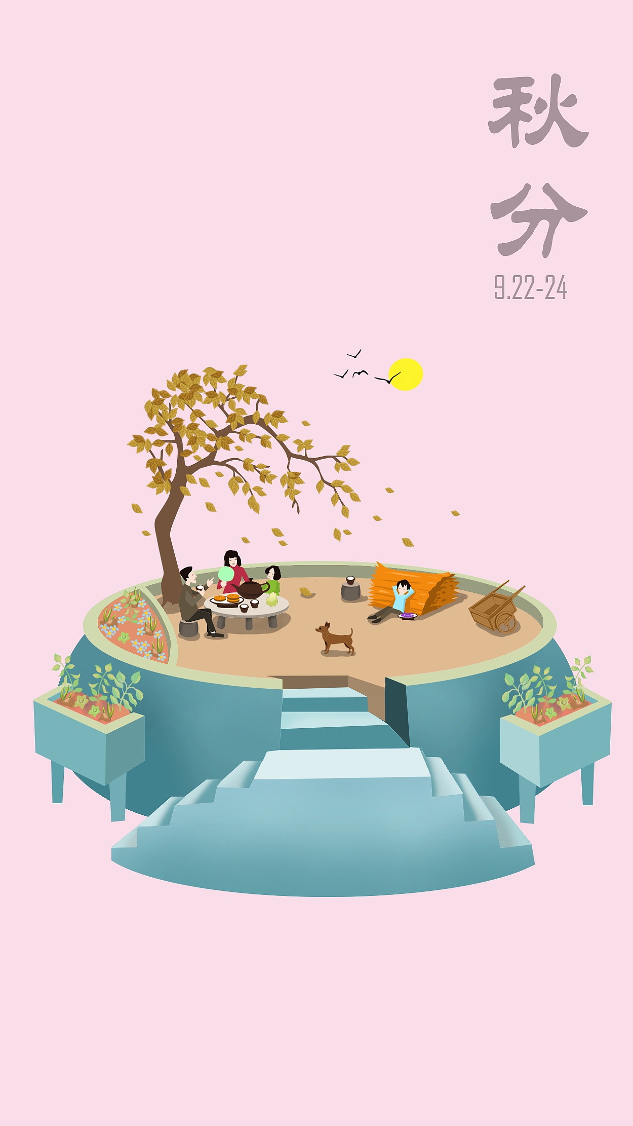 二十四节气插画（图ZMjE0ODA4MzQ0） - 商业插画 - 站酷设计师可士力原创素材 - 站酷ZCOOL