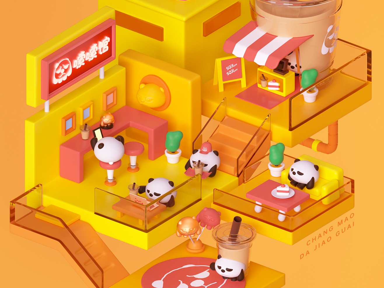 嗦嗦馆-团子奶茶店