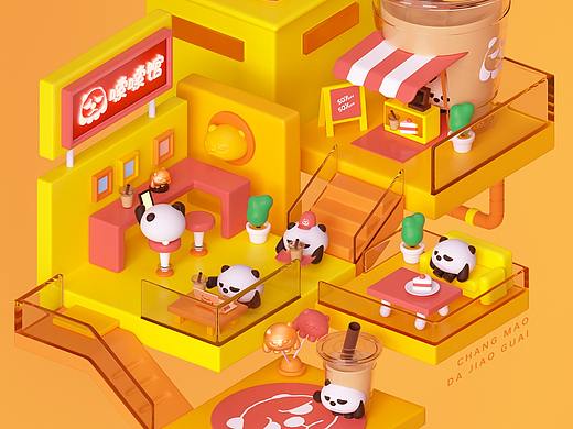 嗦嗦馆-团子奶茶店