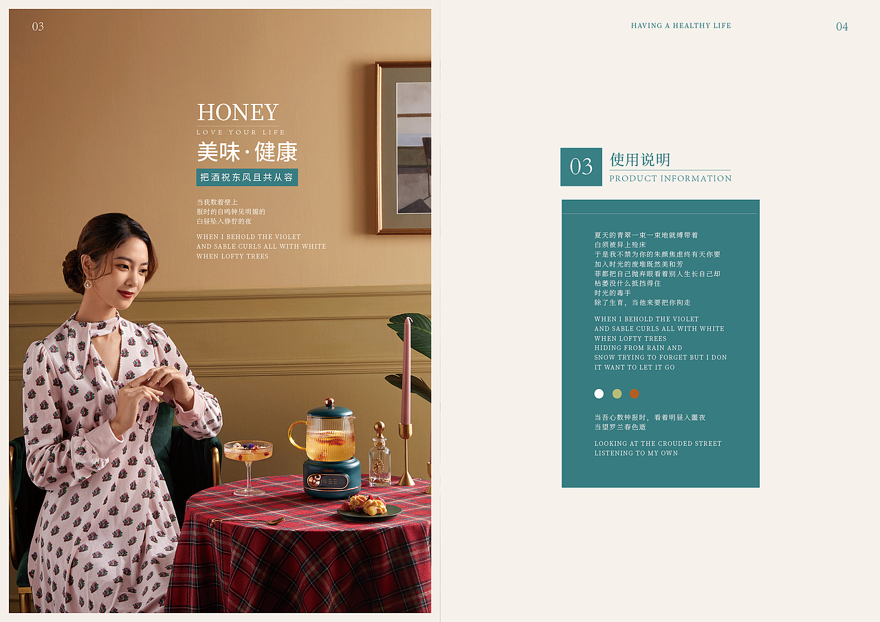 2020平面设计-画册作业-临摹-非商业（图ZMjQxODU1Nzc2） - 书籍/画册 - 站酷设计师喵喵Mia原创素材 - 站酷ZCOOL
