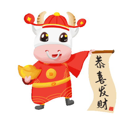 【福牛贺岁】过年的一组小牛插画/动图