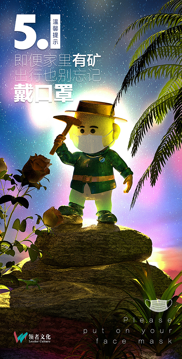 51微海报 简单场景搭建（图ZMjU0OTI2NTky） - 场景 - 站酷设计师八l杯l酒原创素材 - 站酷ZCOOL