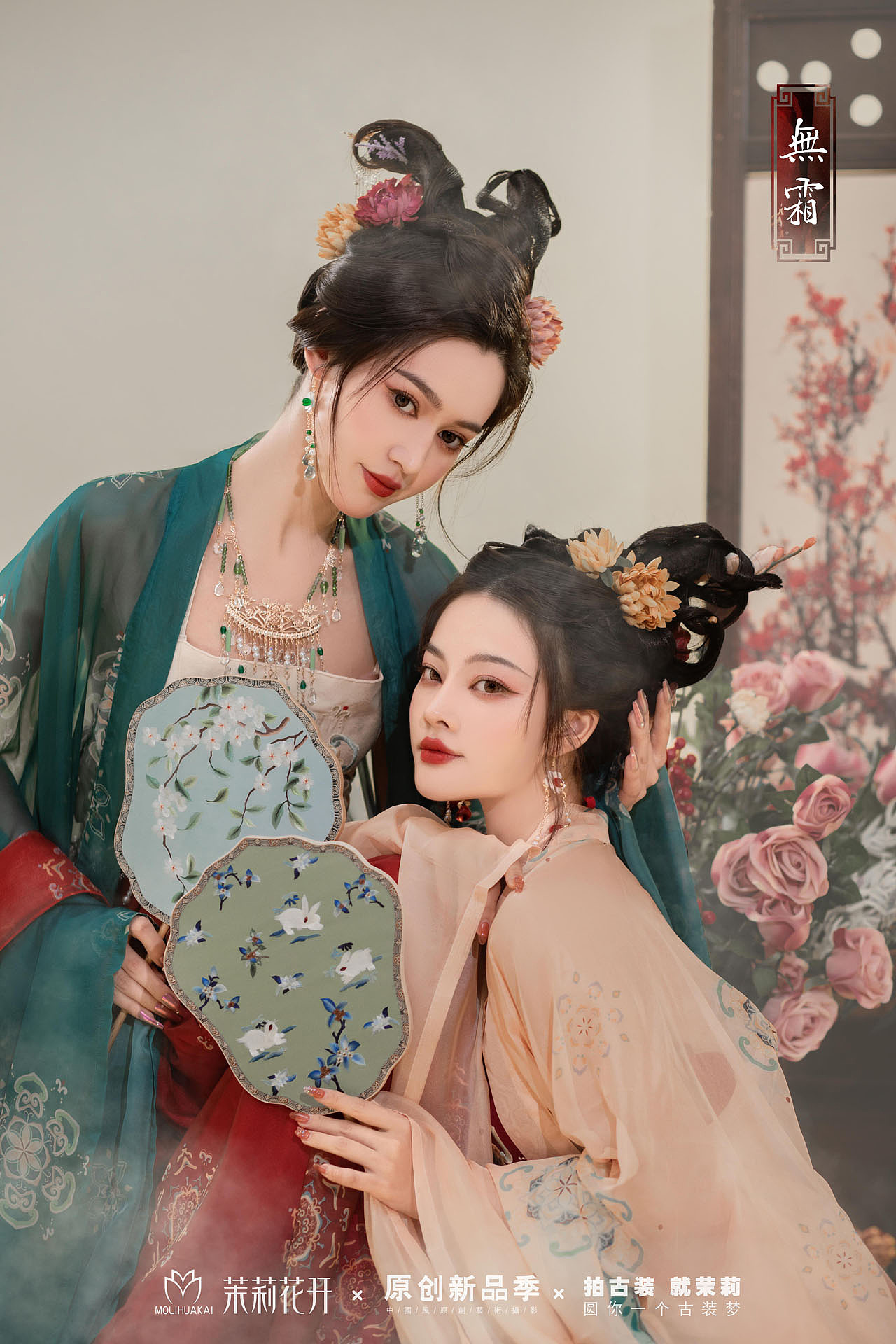 茉莉花开老顾客回馈（图ZMjU2MDc1NDI0） - 时尚/艺术摄影 - 站酷设计师上海古装艺术摄影原创素材 - 站酷ZCOOL