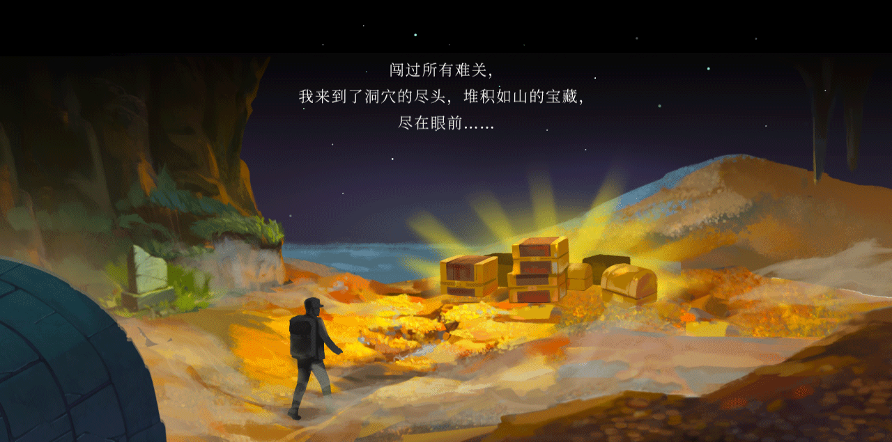 《冒险家-知识宝藏》故事化课件展示（图ZMjc1MzU0MTI4） - 主题/皮肤 - 站酷设计师AI快画原创素材 - 站酷ZCOOL