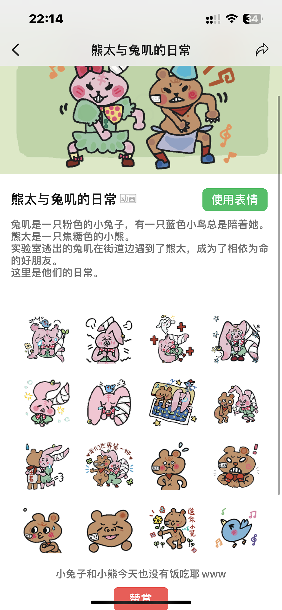 2022绘画作品总结
