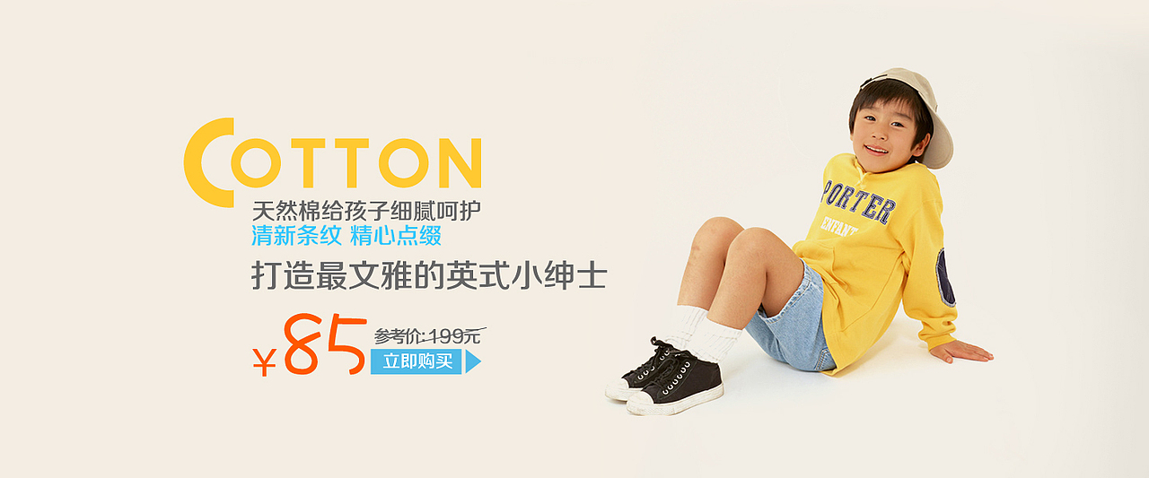 服装活动banner合集（图ZMzEwMTgzODQ=） - 运营设计 - 站酷设计师邪道原创素材 - 站酷ZCOOL