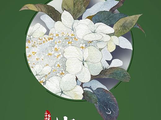 微信稿整理（个人主页-ZMjQzNjY1Mjg=） - 海报 - 站酷设计师牙太原创素材 - 站酷ZCOOL