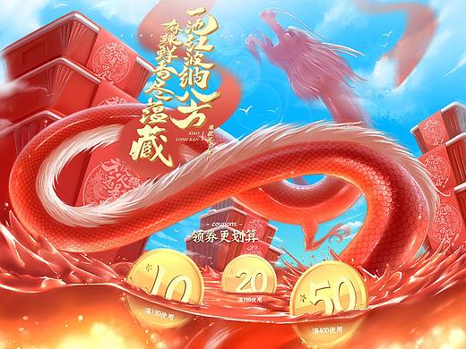 小龙坎日常页面