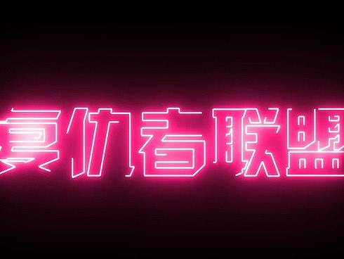 动画（个人主页-ZMzY1ODMwMjA=） - 其他 - 站酷设计师陈梅婷原创素材 - 站酷ZCOOL