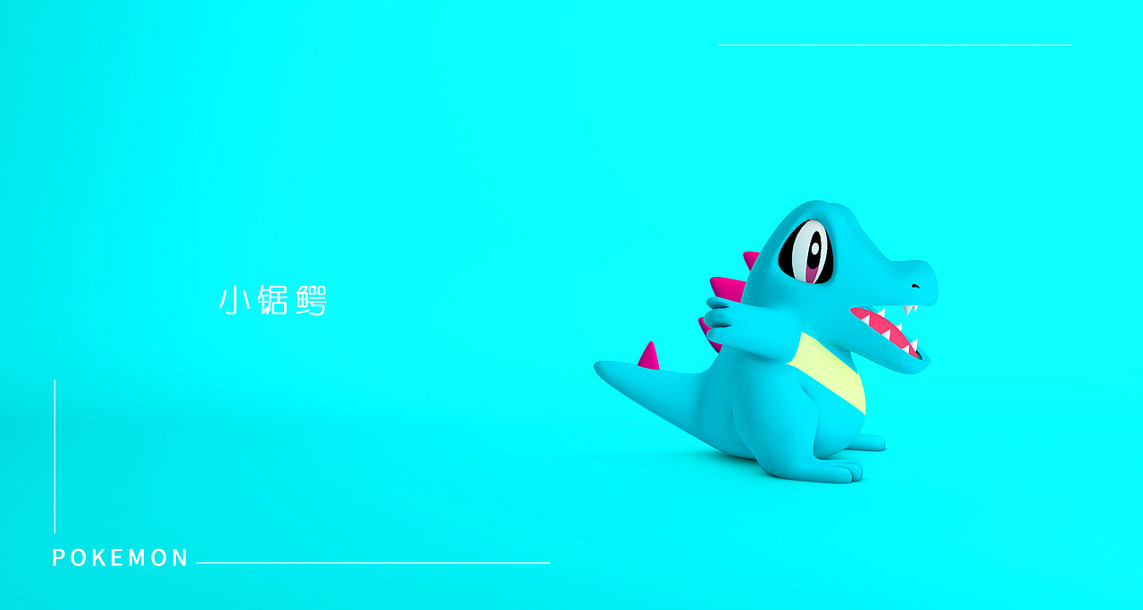 pokemon宝可梦 宠物小精灵神奇宝贝建模练习【第一弹】（图ZMjQ3OTU0OTU2） - 人物/生物 - 站酷设计师目喵喵兮愁予原创素材 - 站酷ZCOOL