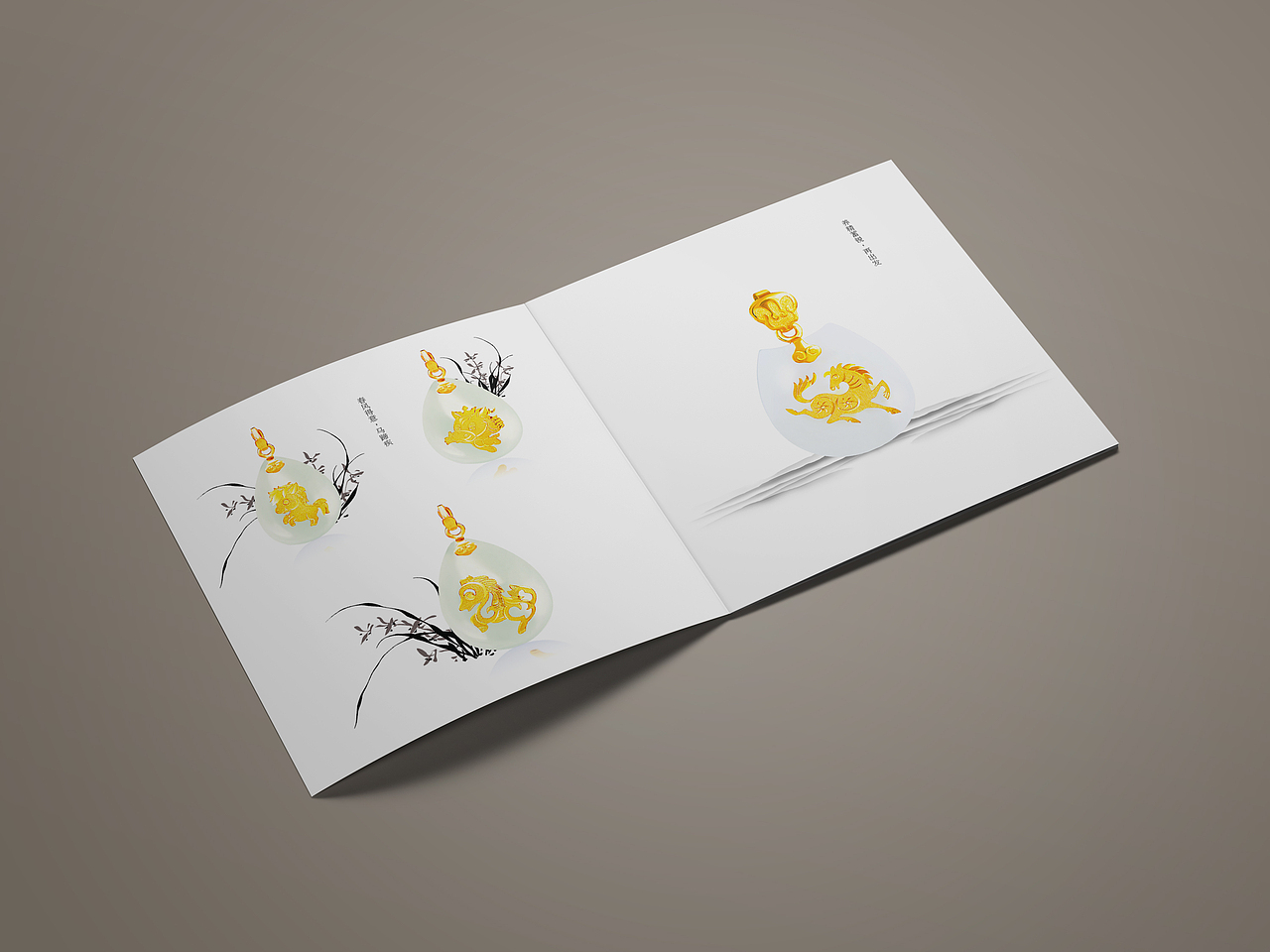中国风-时尚简约-珠宝画册设计