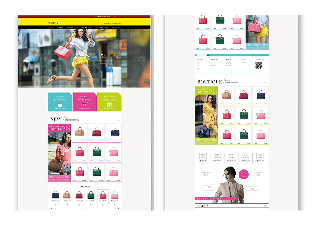 earlybirddesign辰鸟设计_pisidia 时尚包包品牌设计（图ZMTA1NzY3OTY=） - 品牌 - 站酷设计师xmdpx1原创素材 - 站酷ZCOOL