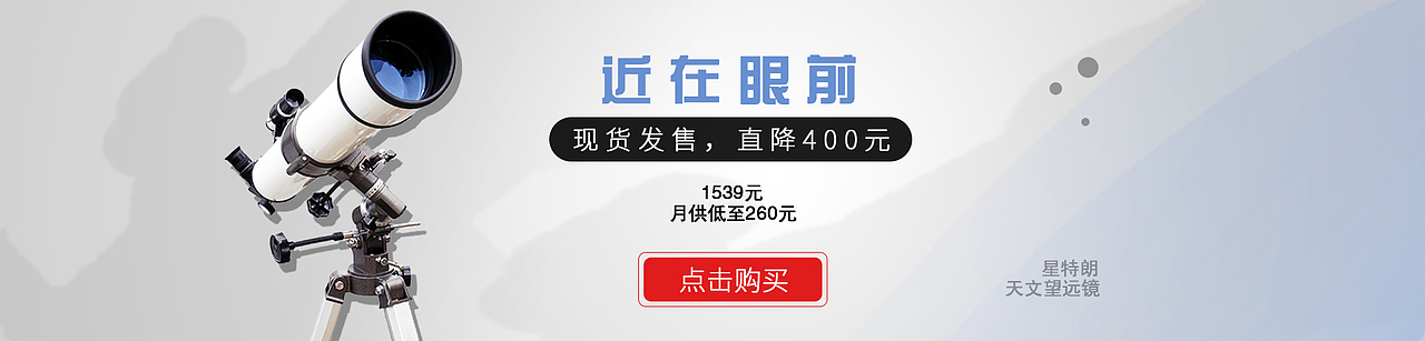 banner（图ZMTEzNTkwMDUy） - 其他平面 - 站酷设计师給我起個名字吧原创素材 - 站酷ZCOOL