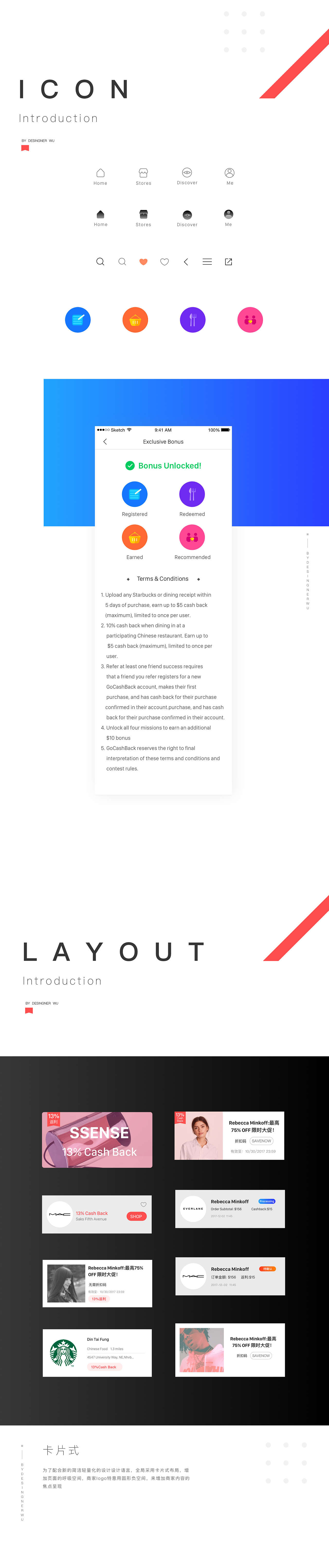 最近下的一个蛋 —— GCB APP 中英版本上线总结（图ZMTE2NjMyNTQ4） - APP界面 - 站酷设计师wuzicong原创素材 - 站酷ZCOOL