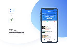 【有卡邦】-自用省錢，分享賺錢