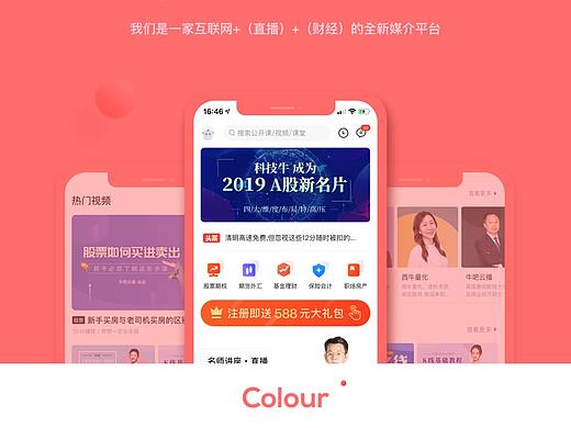牛吧云播V1.0