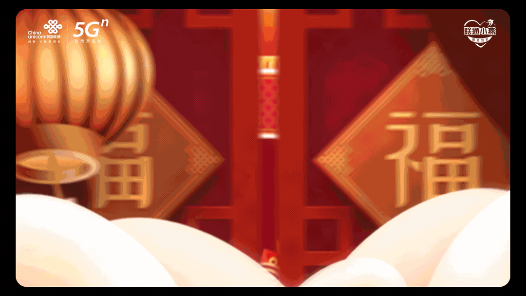 中国联通/品牌视觉设计汇总（图ZMzA5OTI5OTcy） - 运营设计 - 站酷设计师不是喂amao原创素材 - 站酷ZCOOL