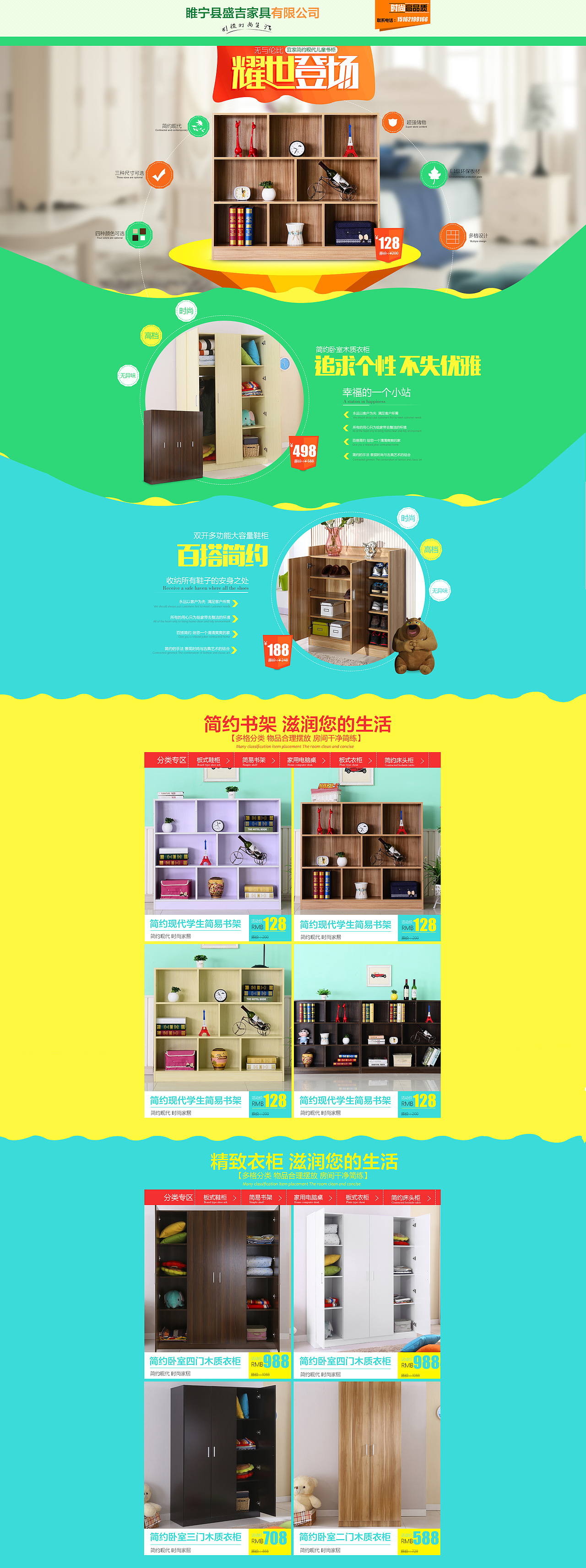 首页模仿一枚（图ZMzUwNzUzNjQ=） - 电商 - 站酷设计师白开水喝醉的泡泡原创素材 - 站酷ZCOOL