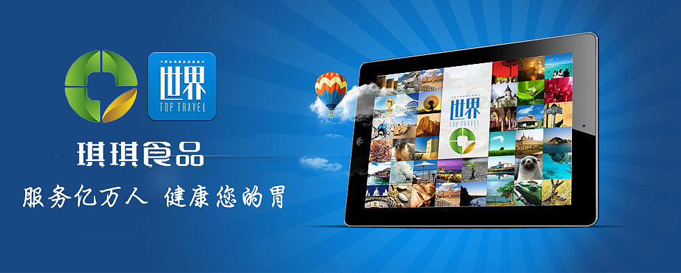 烟台八分文化-新印象设计公司2016部分作品