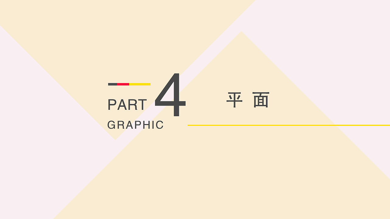 作品集（图ZMTIzOTM2NTcy） - 其他UI - 站酷设计师Uko邓原创素材 - 站酷ZCOOL