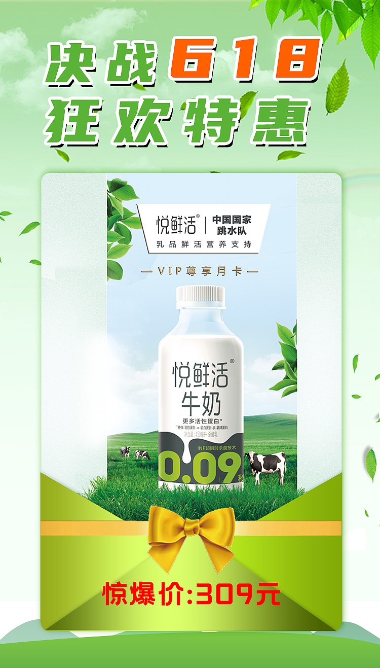 活动主KV（图ZMjIxNjAzOTk2） - 品牌 - 站酷设计师不紧不慢原创素材 - 站酷ZCOOL