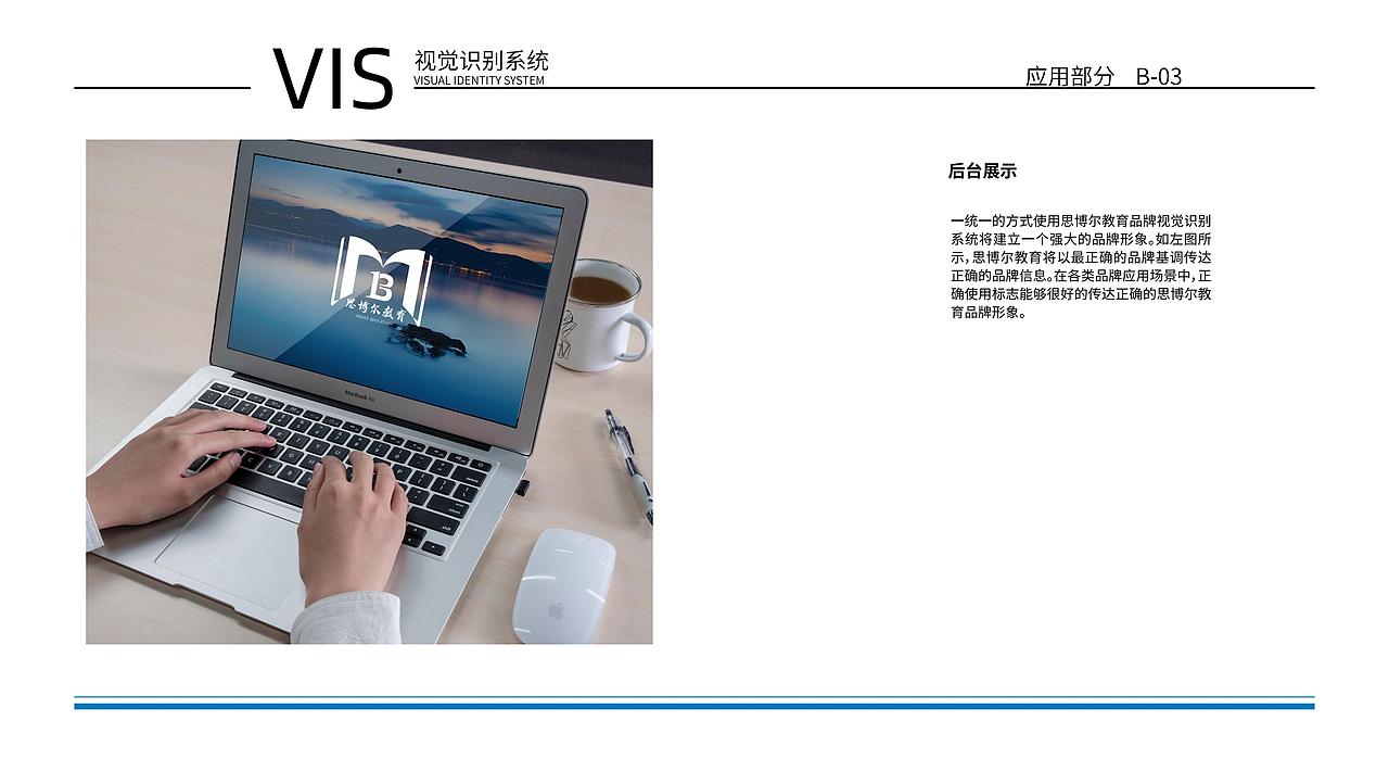 VIS视觉识别系统（图ZMjcyNzExODUy） - 交互/UE - 站酷设计师做设计的小杜原创素材 - 站酷ZCOOL